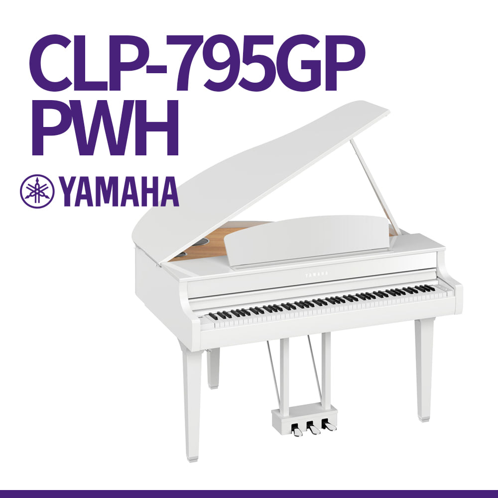 야마하: 디지털피아노 CLP795GP PWH