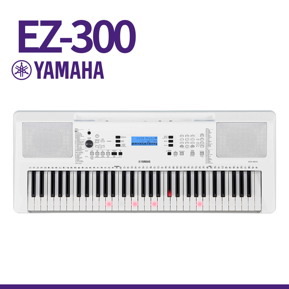 야마하: 포터블 키보드 EZ-300