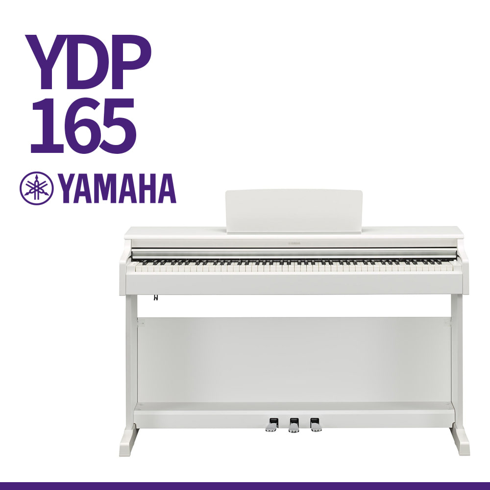 야마하: 디지털피아노 YDP165