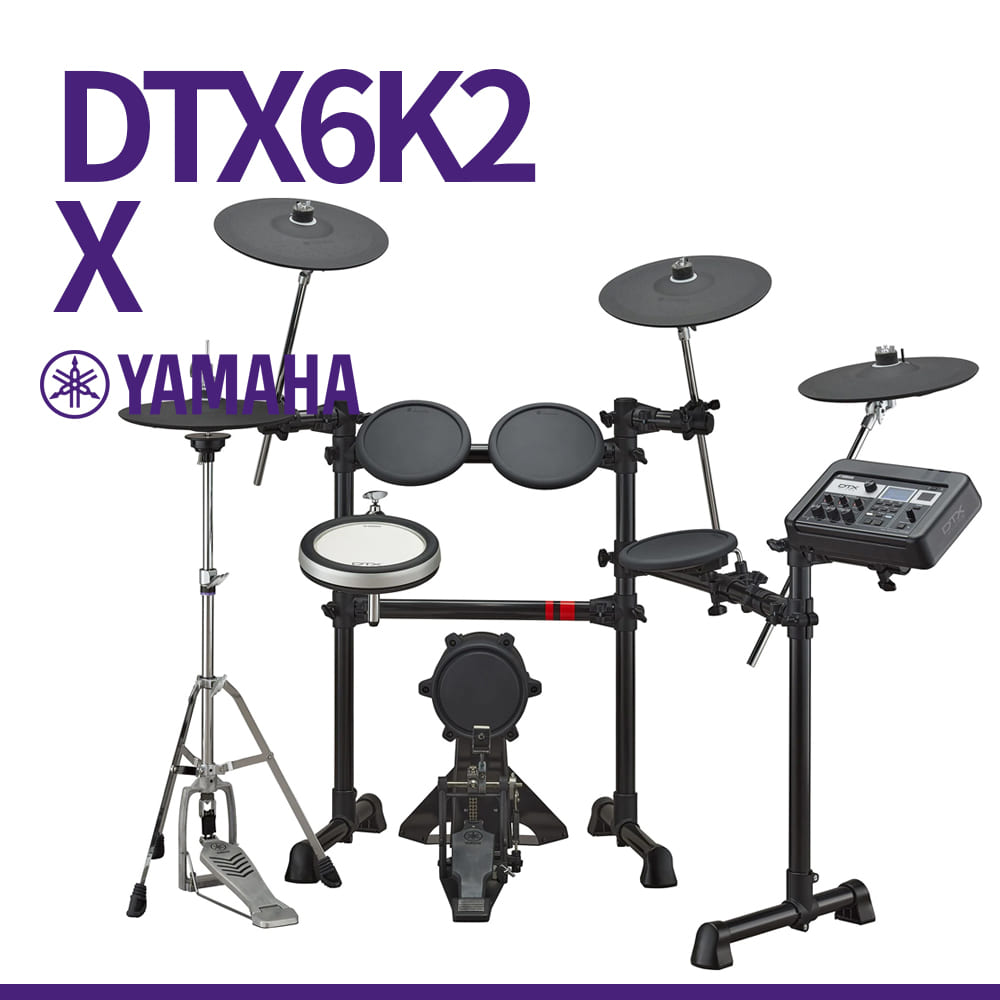 야마하: 전자드럼 DTX6K2-X
