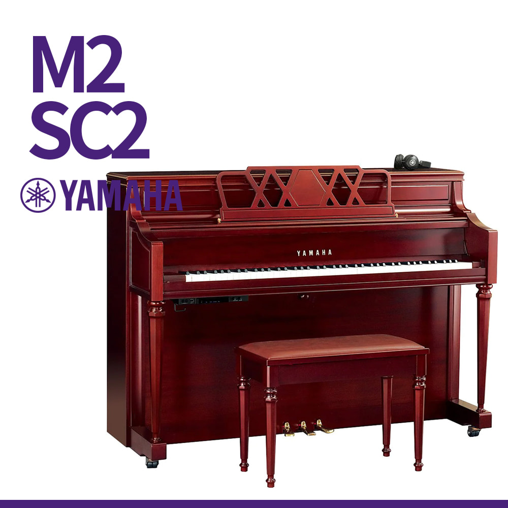 야마하: 사일런트피아노 M2 SC2