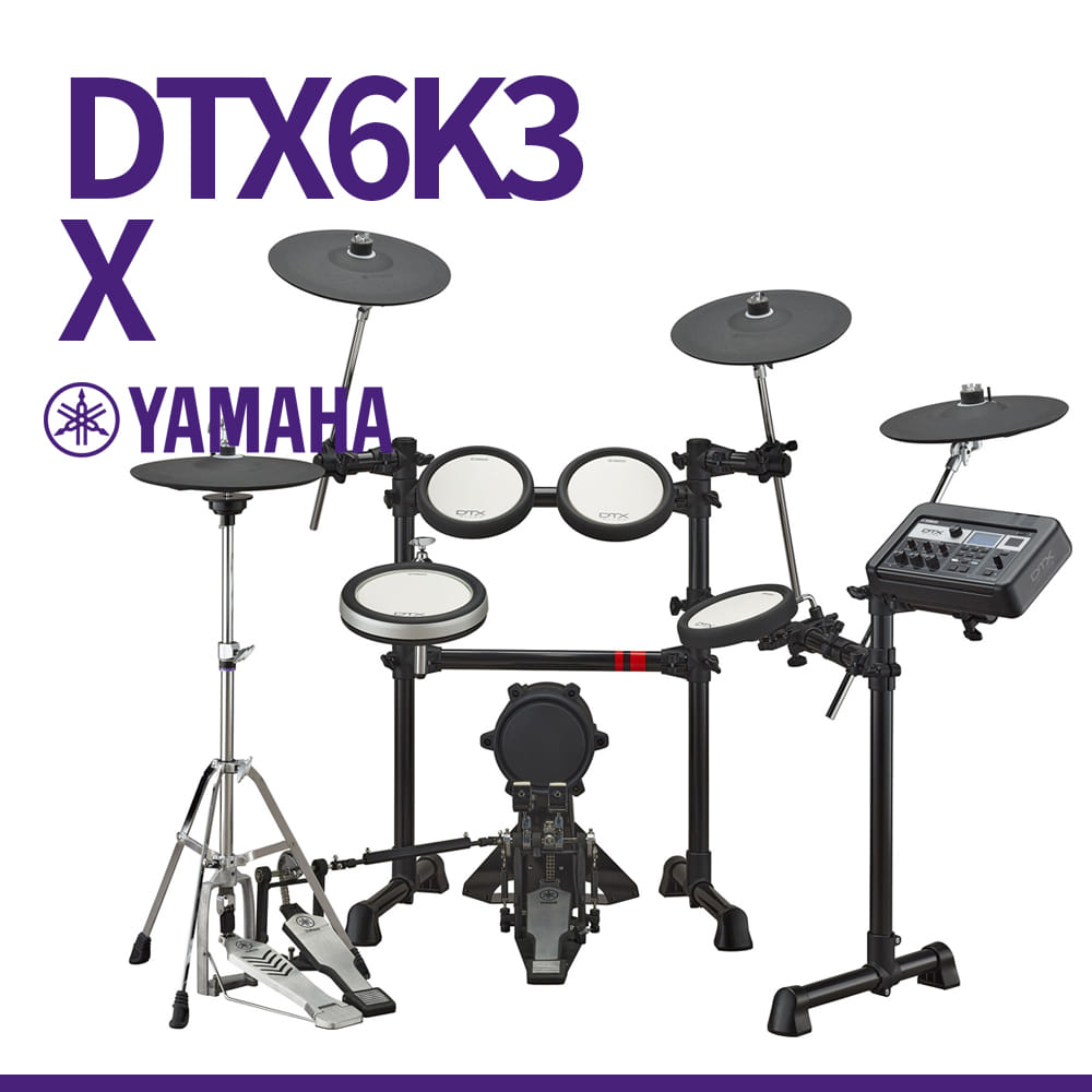 야마하: 전자드럼 DTX6K3-X