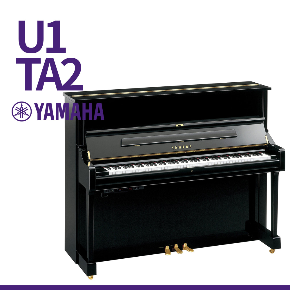 야마하: 트랜스 어쿠스틱피아노 U1 TA2