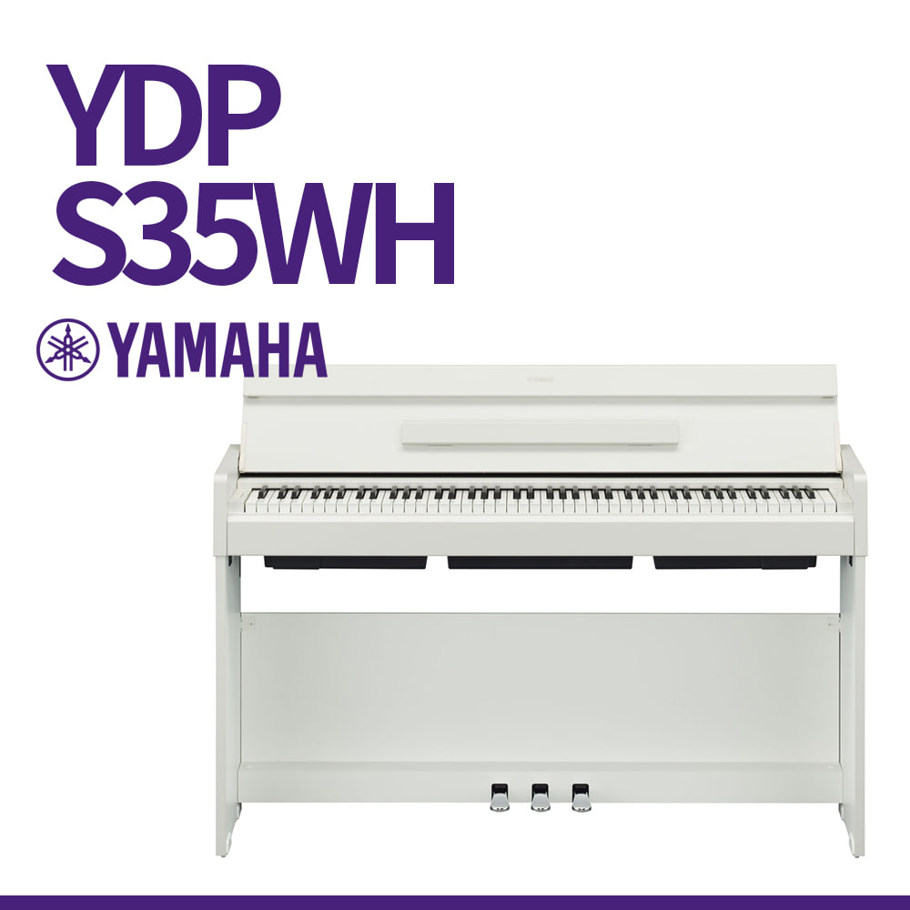 야마하: 디지털피아노 YDP-S35WH