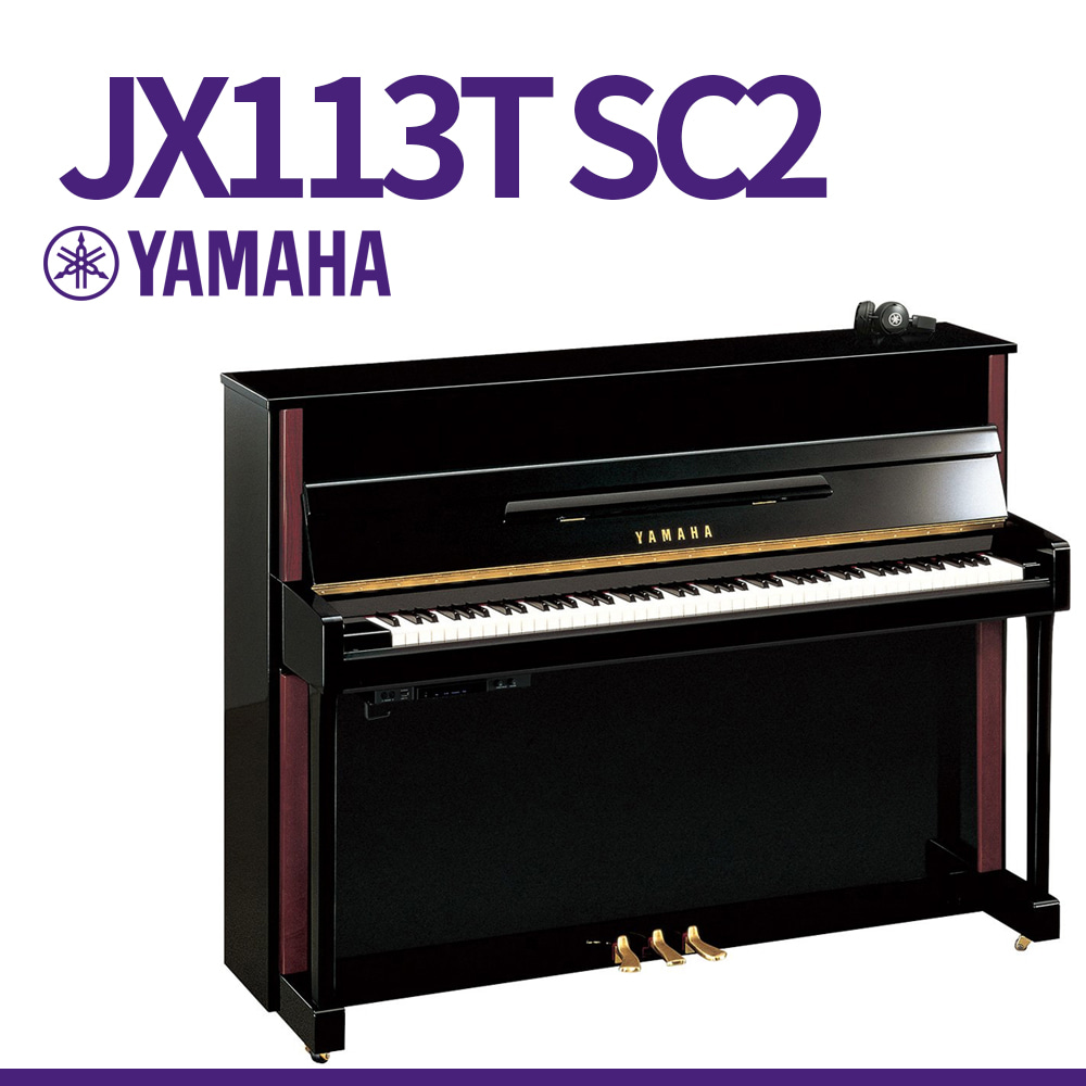 야마하: 사일런트피아노 JX113T SC2