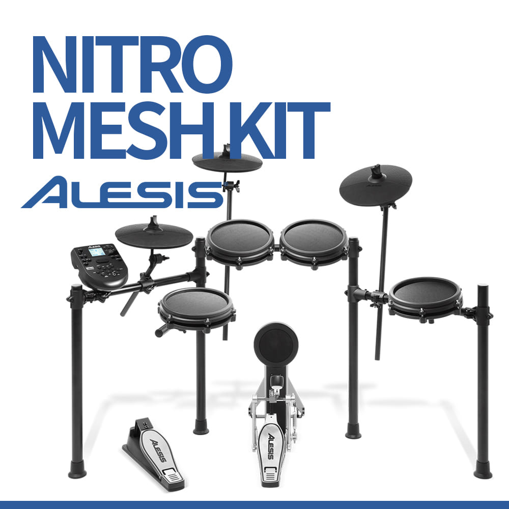 알레시스: 전자드럼 Nitro Mesh Kit