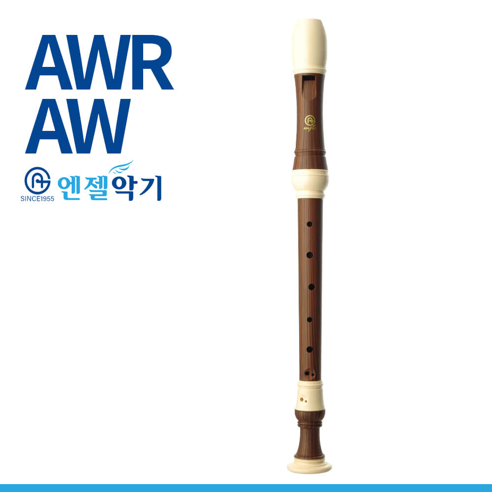 엔젤악기: 알토리코더 AWR-AW