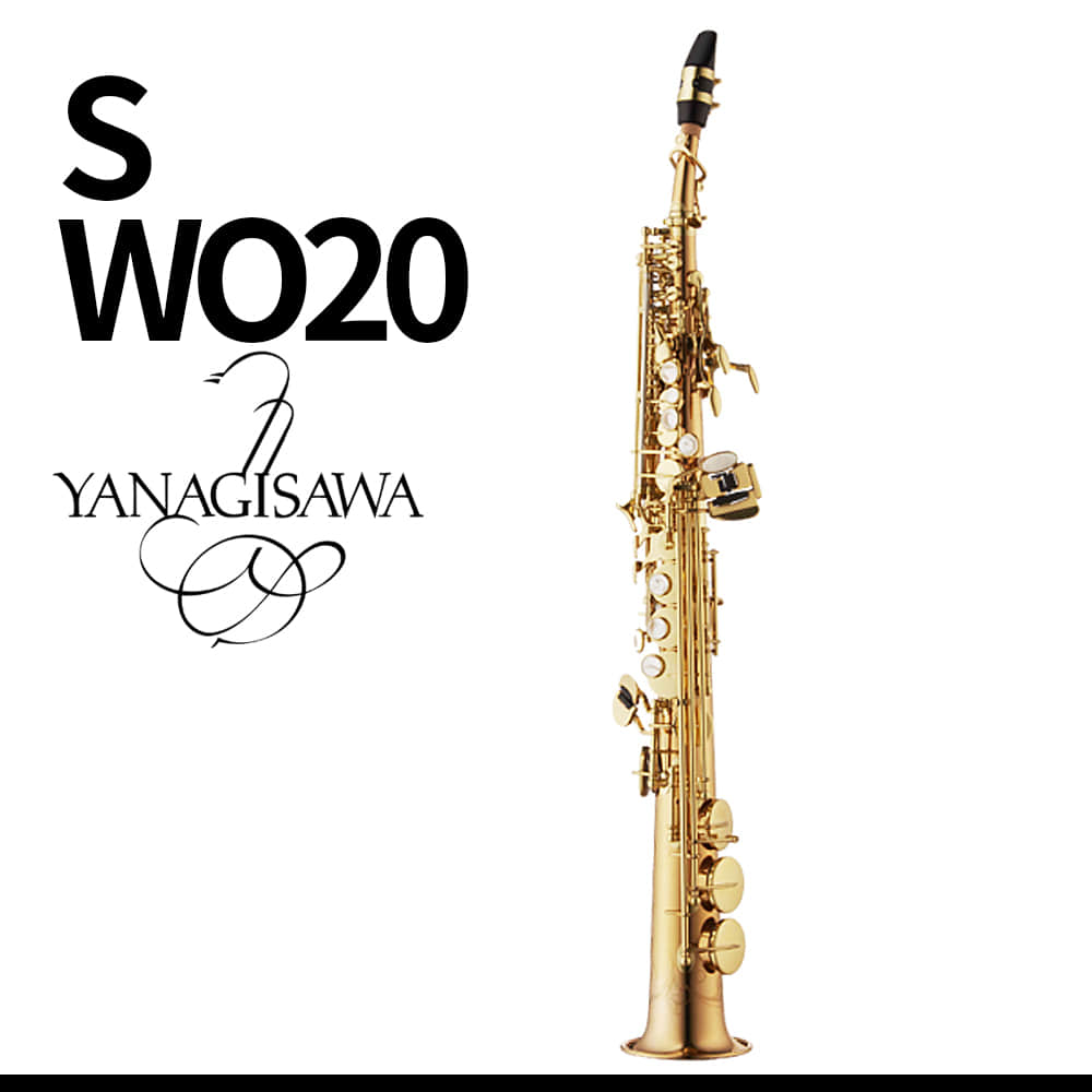 야나기사와: 소프라노색소폰 S-WO20