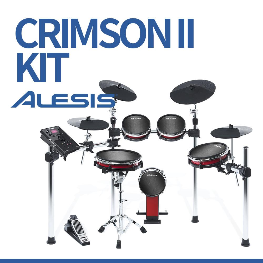 알레시스: 전자드럼 Crimson II Kit