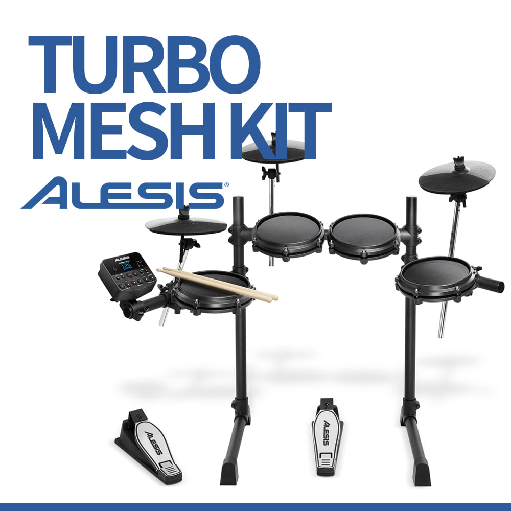 알레시스: 전자드럼 Turbo Mesh Kit