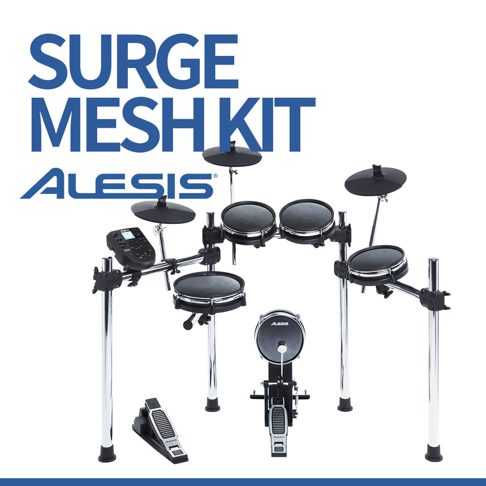 알레시스: 전자드럼 Surge Mesh Kit
