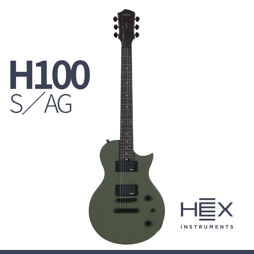 헥스: 일렉기타 H100 S/AG