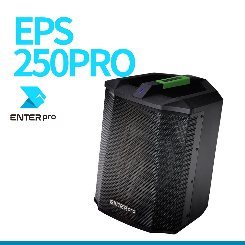 엔터프로: 충전식 블루투스 앰프 EPS-250PRO