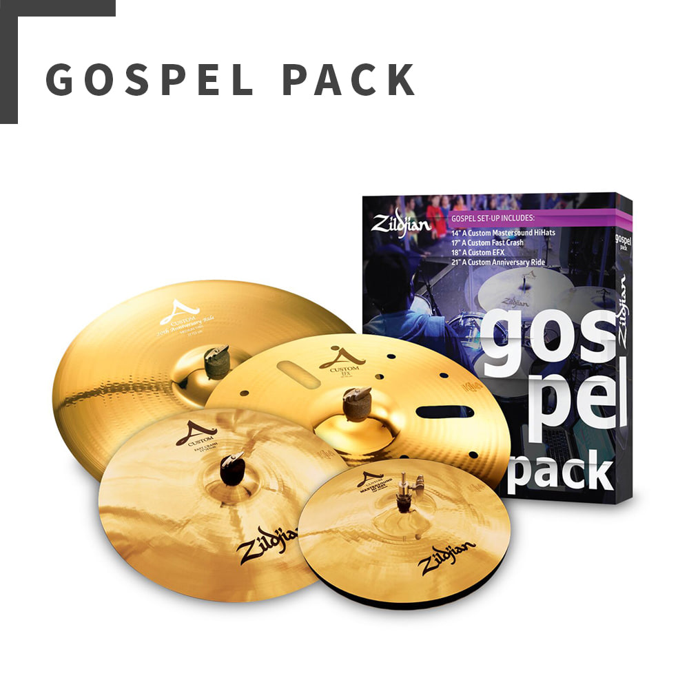 질젼 심벌세트 Gospel A Custom Pack