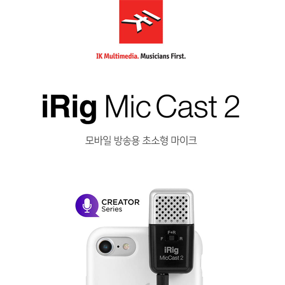 IK Multimedia 모바일 원격수업 / 녹음 / 모바일 방송용 초소형 마이크 iRig Mic Cast 2