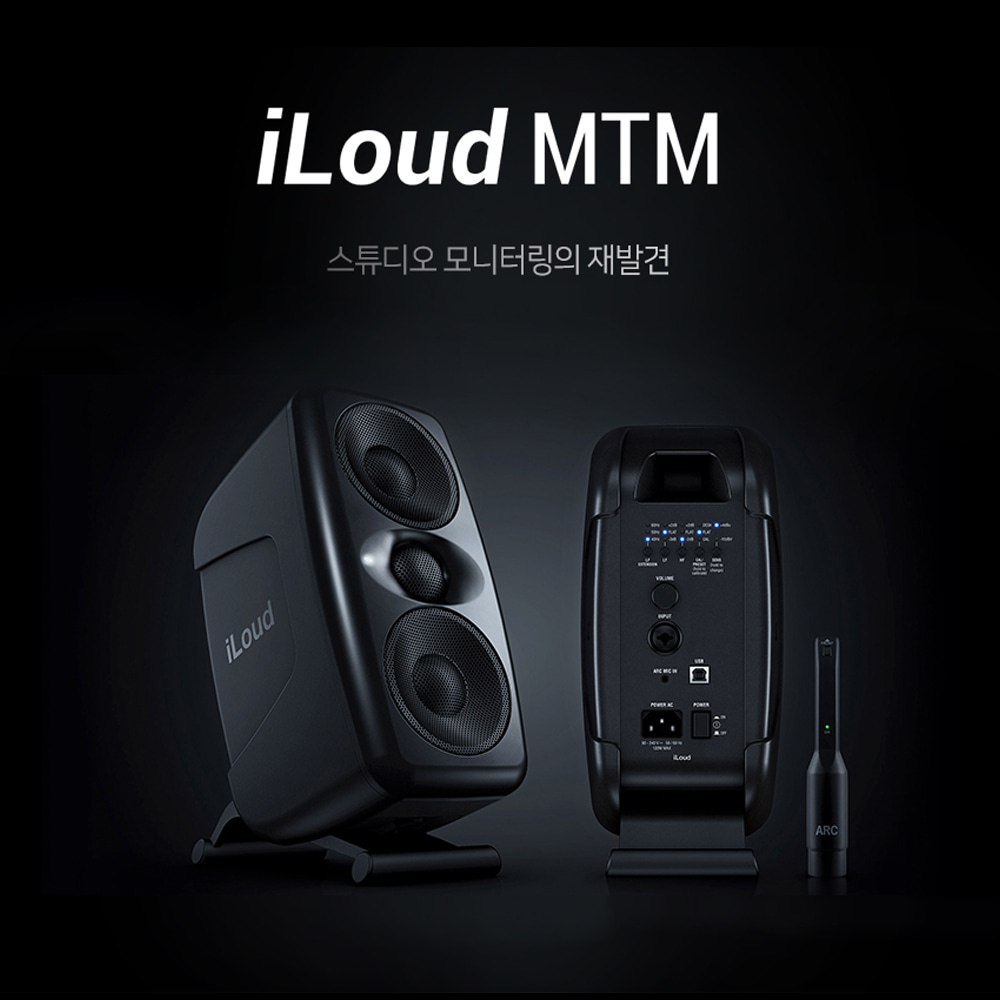 IK Multimedia 고음질 컴팩트 스튜디오 모니터 스피커 iLoud MTM