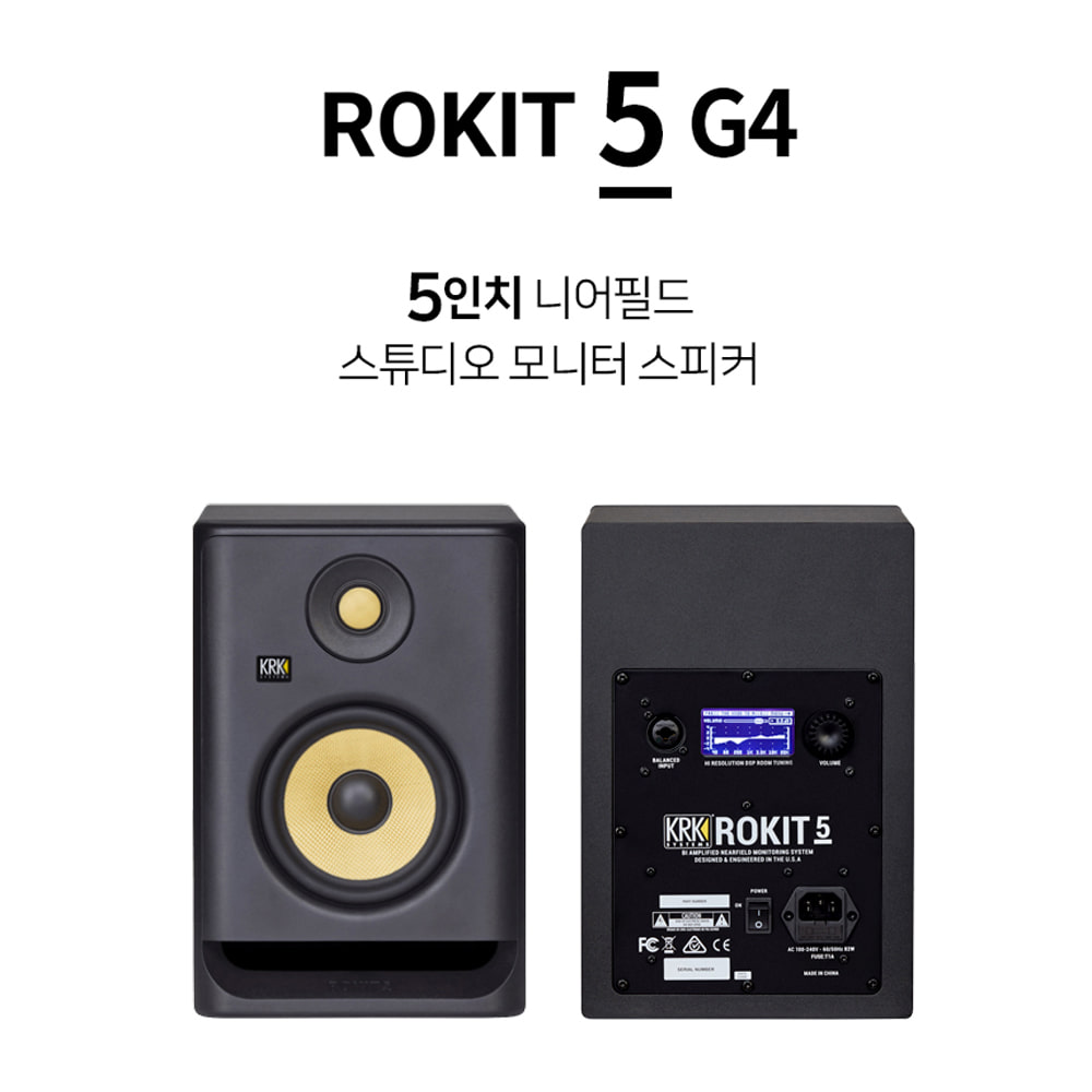KRK Rokit G4 니어필드 스튜디오 모니터 스피커 블랙